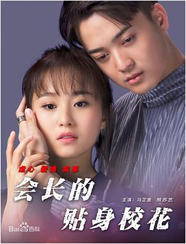 室友的姐姐